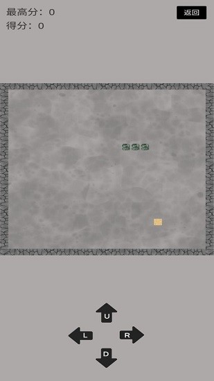 貪吃蛇之經典版手游 v1.0.0 安卓版 2