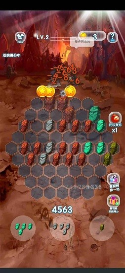 把魔獸打回家 v2.2.2 安卓版 1