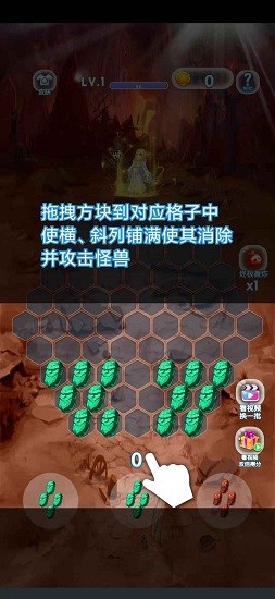 把魔獸打回家手游