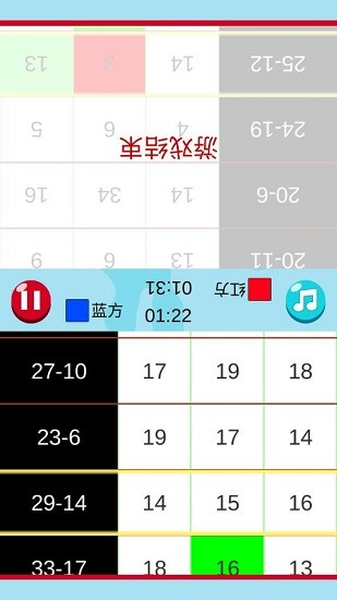 算術(shù)王者最新版 v1.0.1 安卓版 1
