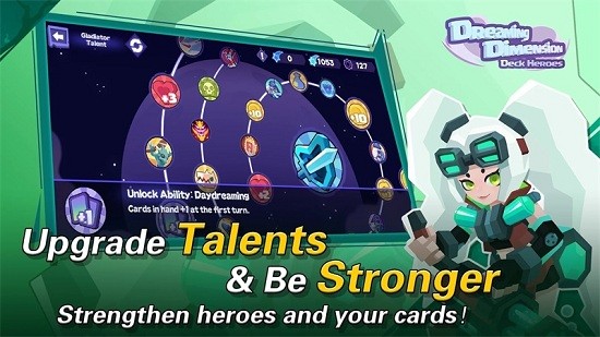 夢想維度最新版 v1.1.6 安卓版 0