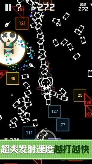bb彈蘋果版本 v1.2 iPhone版 2
