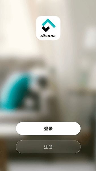 綠松智控軟件 綠松智控app
