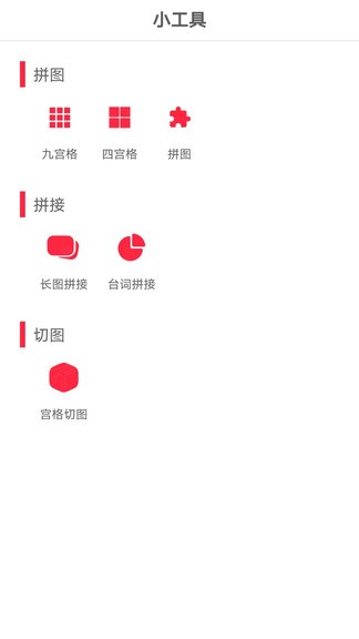 畫中畫pip v1.2.3 安卓版 0
