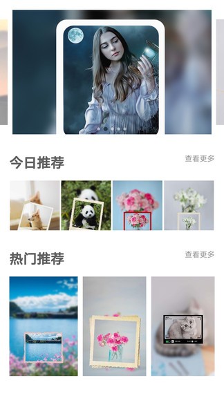 畫中畫pip v1.2.3 安卓版 2