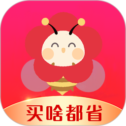 買啥都省錢app