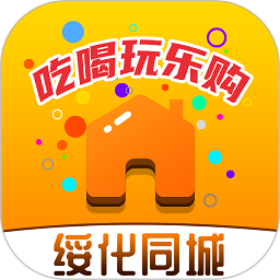 綏化同城信息網(wǎng)