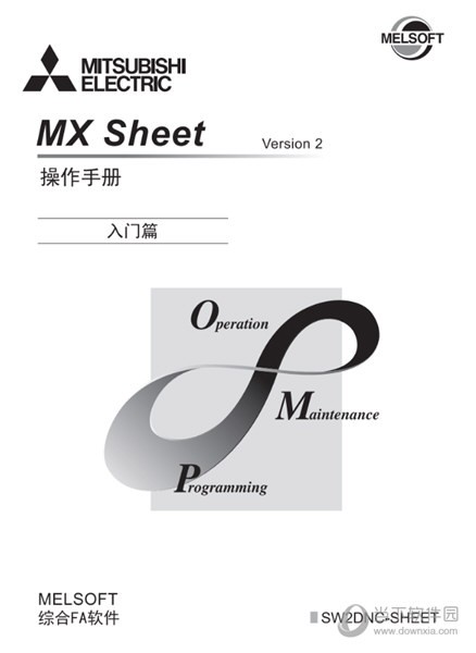 mx sheet0