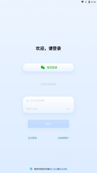 千米神眼迷你攝像頭手機(jī)版 v3.37.1 安卓版 1