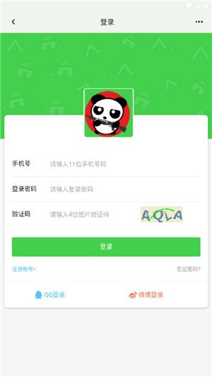 熊貓游戲?qū)毢衋pp
