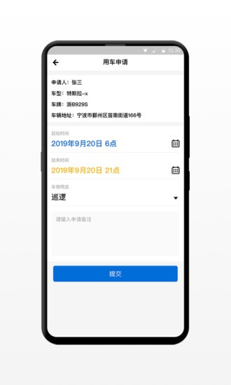 小靈狗警務(wù)通免費(fèi)版 v1.7.0 安卓版 0