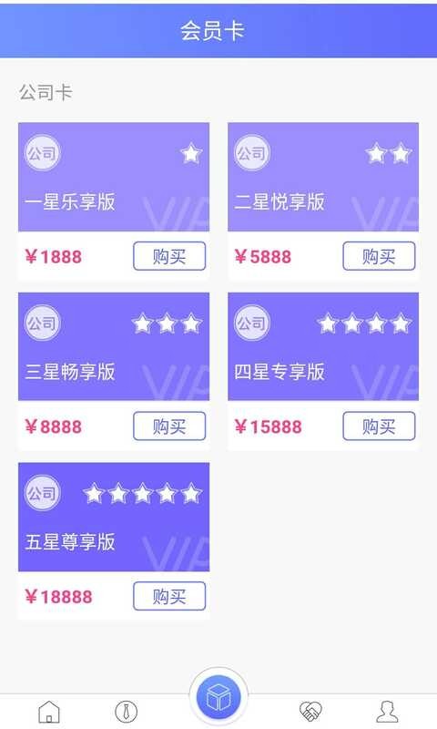 律政時代官方版 v1.1.9 安卓版 1