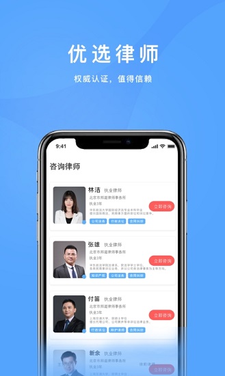 法邦邦最新版 v0.0.1 安卓版 0