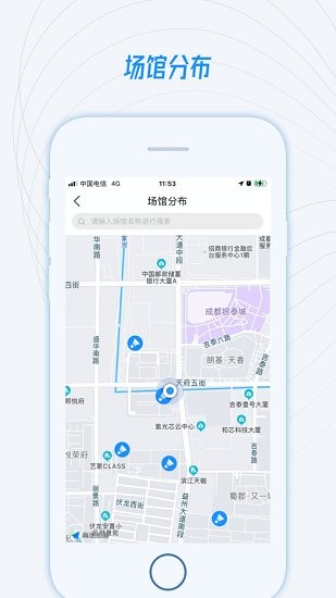 一拍運(yùn)動(dòng)app v1.0.0 安卓版 1