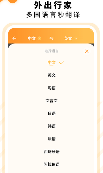 文檔掃描儀app