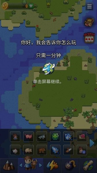 難道我是神游戲 v1.4.3 安卓版 0