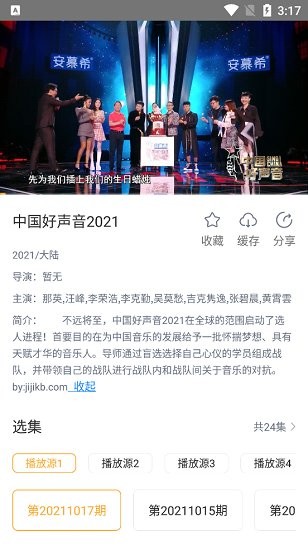 黑豹影視下載