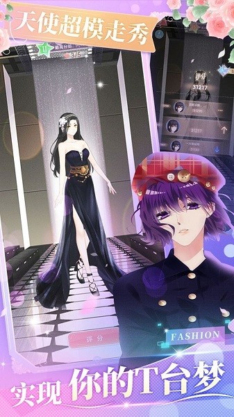 女巨人也要戀愛手游 v1.3.0 安卓版 0