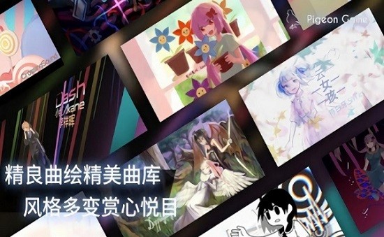 phigros愚人節(jié)版2021 v1.0.0 安卓版 2