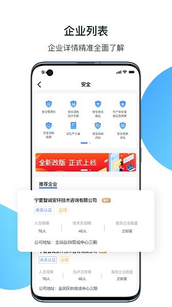 小智精靈官方版 v1.0.4 最新版 0