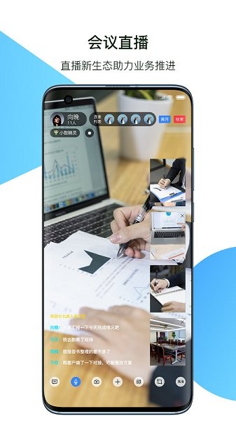 小智精靈官方版 v1.0.4 最新版 2