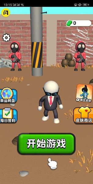 魷魚向前沖游戲