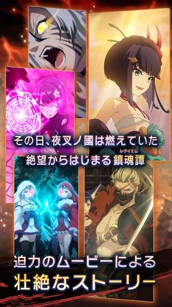 半妖的夜叉姬手游(ラグナド) v1.0.3 安卓官方版 0