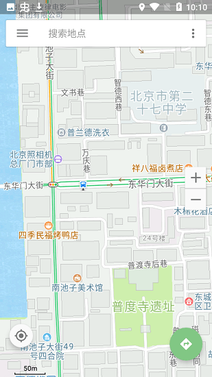 海拔高度儀手機(jī)版官方 v3.9.9 安卓版 3