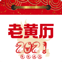 風(fēng)水萬(wàn)年歷手機(jī)軟件