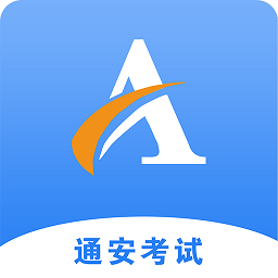 安全員寶典
