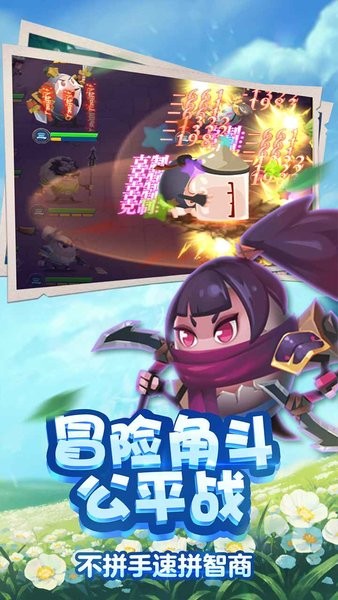 城防亂斗果盤游戲 v1.0.10  安卓版 2