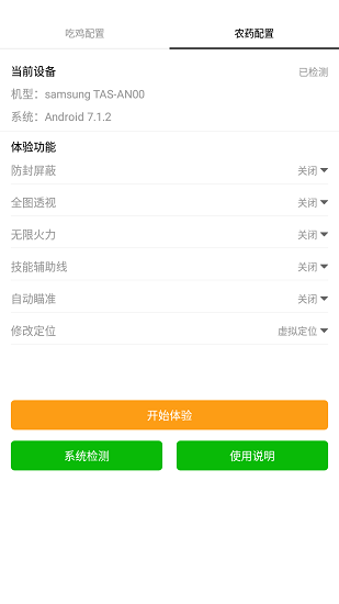 高級畫質(zhì)大師app