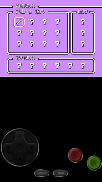fc冒險島4游戲 v3.3.0 安卓中文版 2