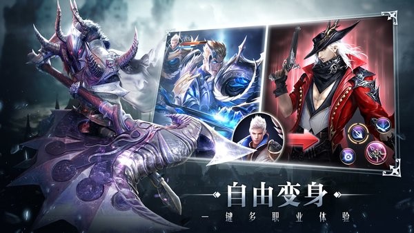 獵魂m手游 獵魂m官方版