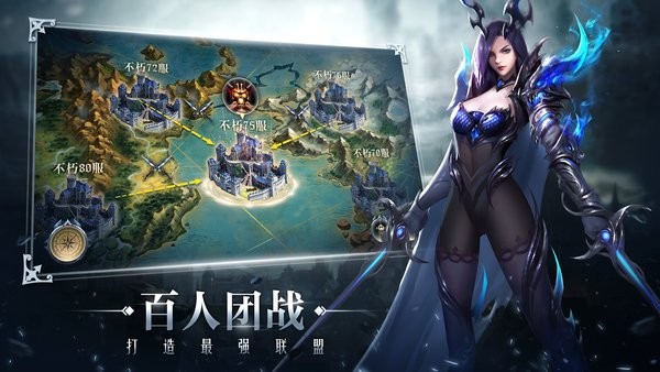 獵魂M官方版(Metamorph M) v1.5.41.2013 安卓版 1