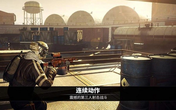 電磁風暴國際版