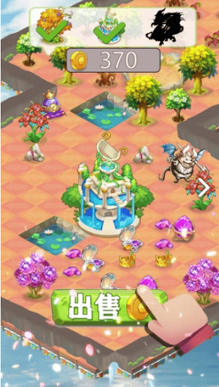 精靈莊園最新版 v1.01.037 安卓版 3