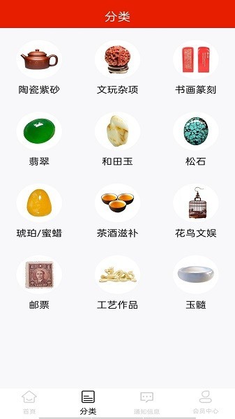 幣郵火藏官方版 v1.0.1 安卓版 2
