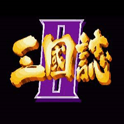 三國(guó)志2手機(jī)版