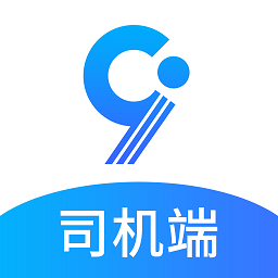九州代駕司機端app
