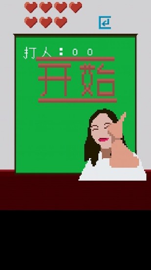 猿輔導打槍法手游 v1.5.5 安卓版 3