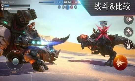 機械恐龍拼拼樂 v1.0 安卓版 0