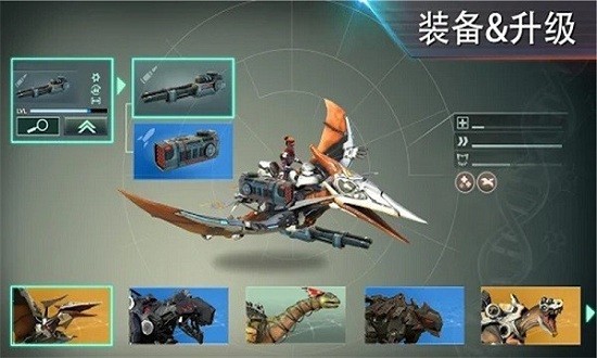 機械恐龍拼拼樂 v1.0 安卓版 1
