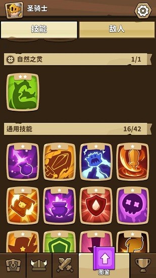 匹配地牢下載