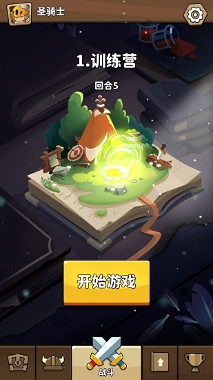匹配地牢最新版(Rogue Match) v1.1.5066 安卓版 0