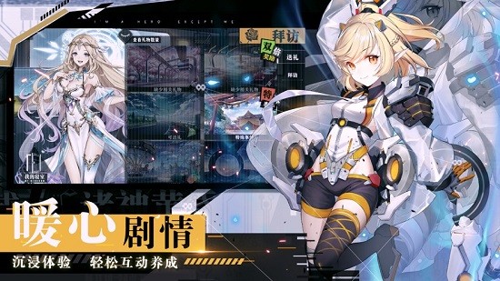 時逆ios版下載