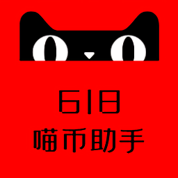 購物助手