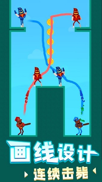 畫(huà)線射箭小游戲(Draw Archery) v1.0.2 安卓版 0