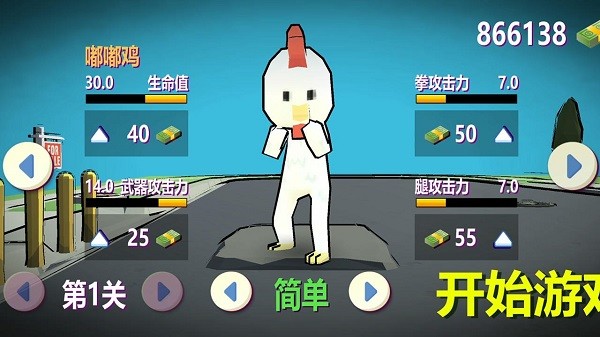 動(dòng)物超人下載