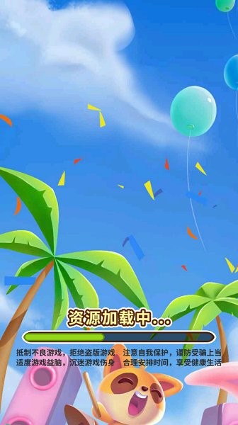 爆破敢死隊安卓版